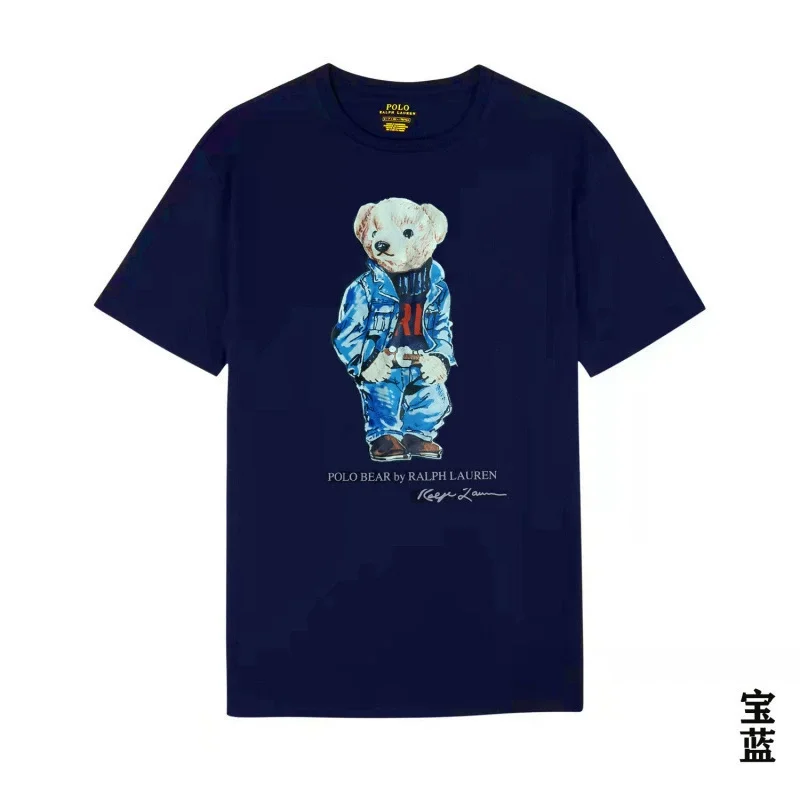 Polo Ralph Lauren Polo Ralph Lauren Polo Bear Navy T-Shirt Navy - 1