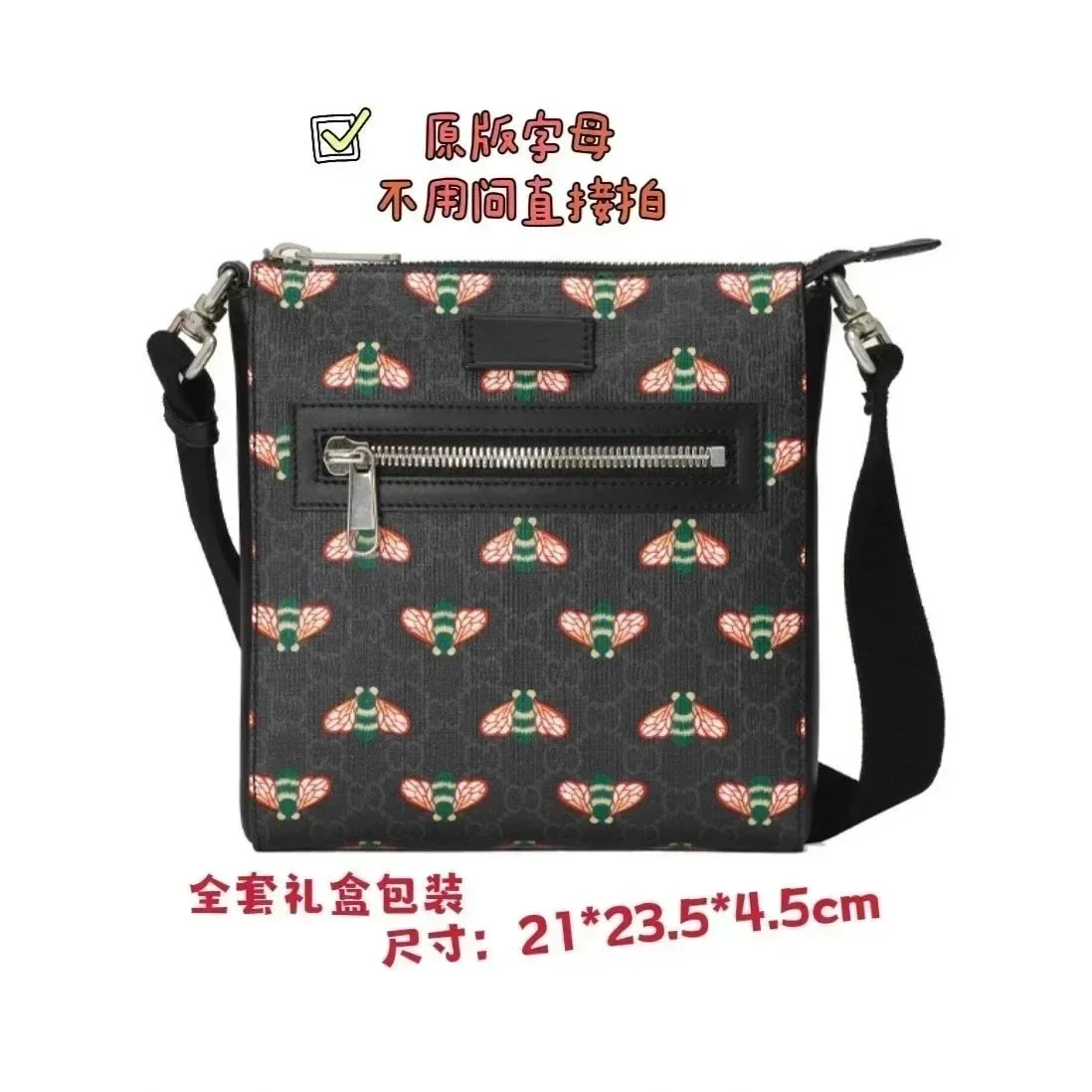 Gucci Gucci GG Marmont Bee Print Crossbody Bag Black Black - 1