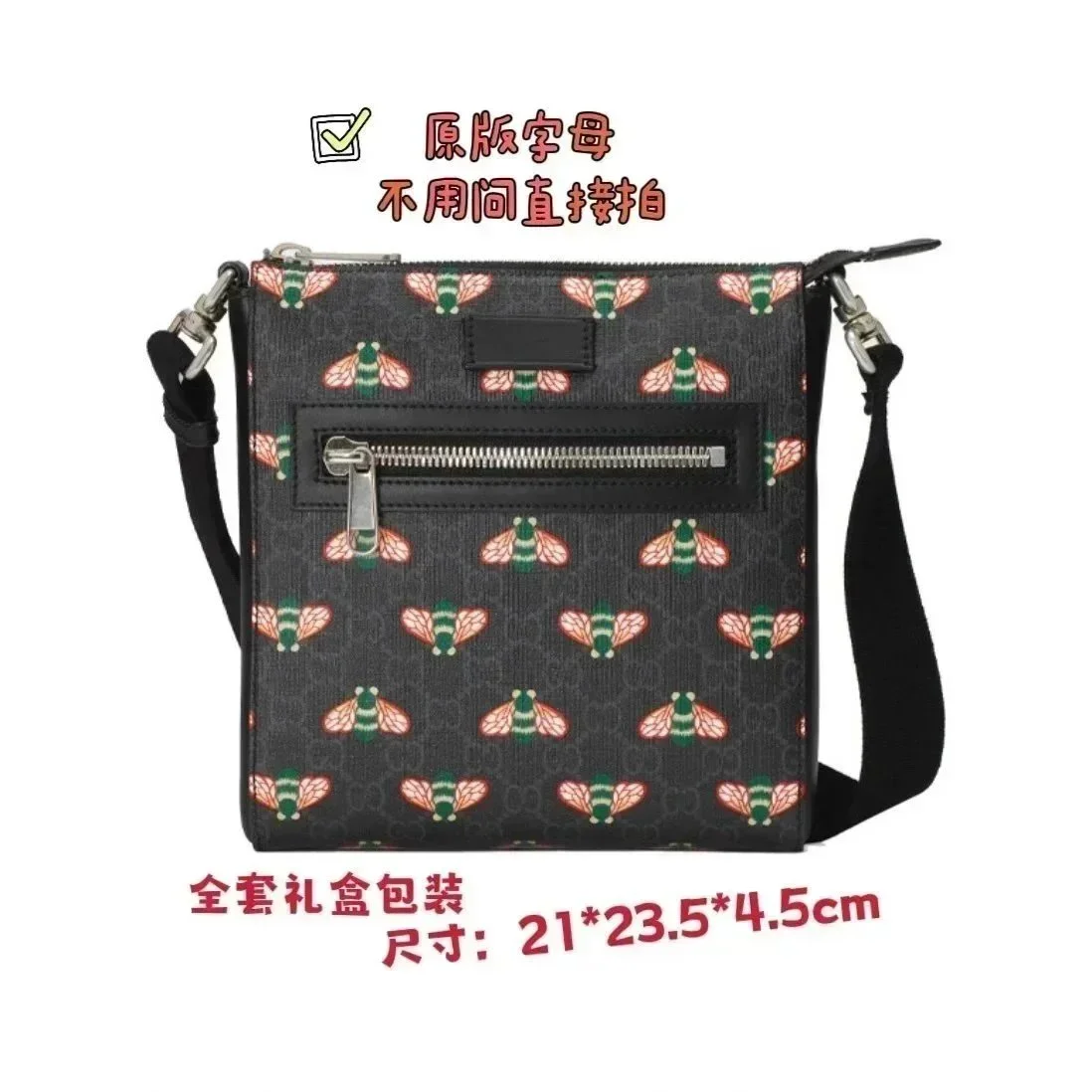 Gucci Gucci GG Marmont Bee Print Crossbody Bag Black - 1