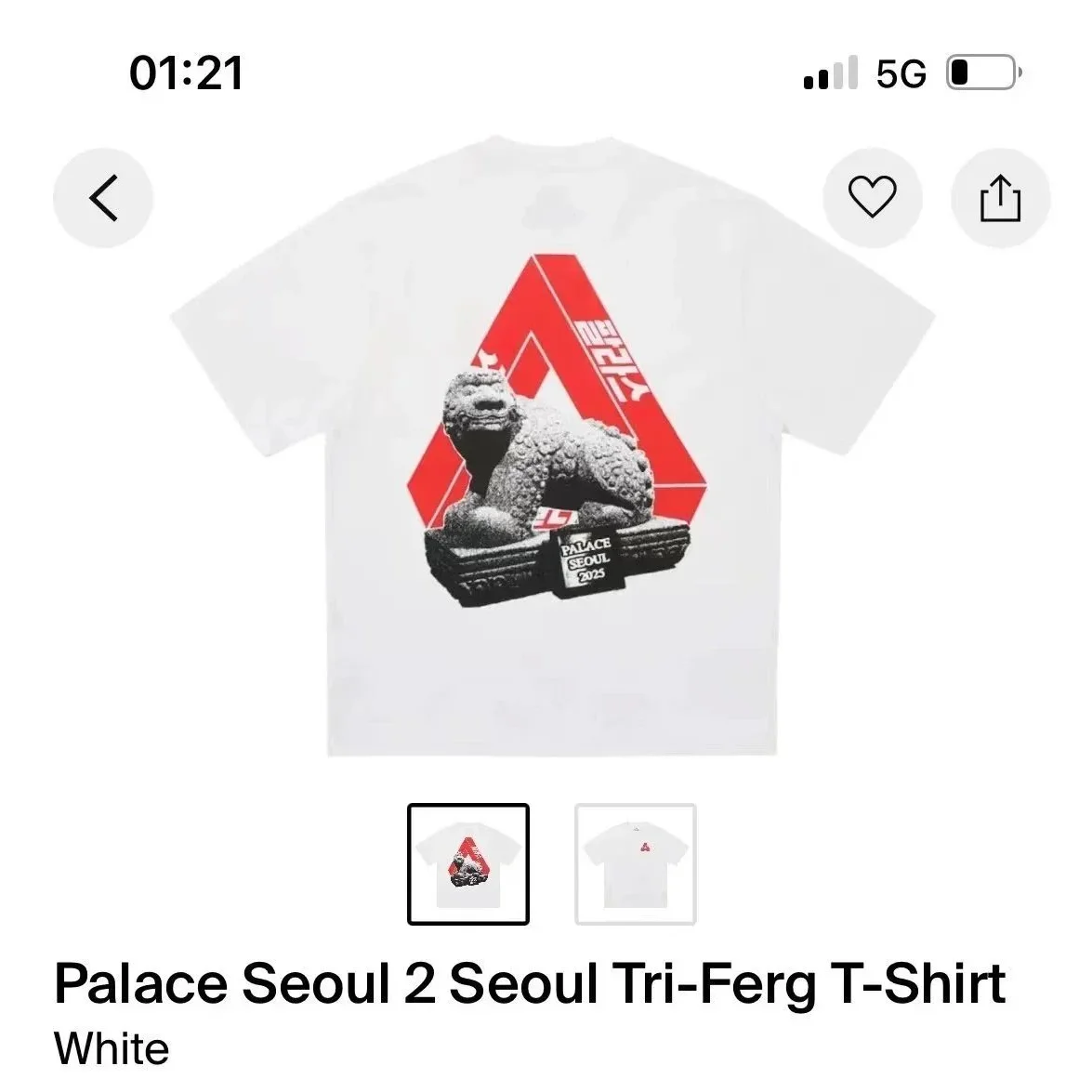 Palace Palace Seoul Tri-Ferg T-Shirt White White