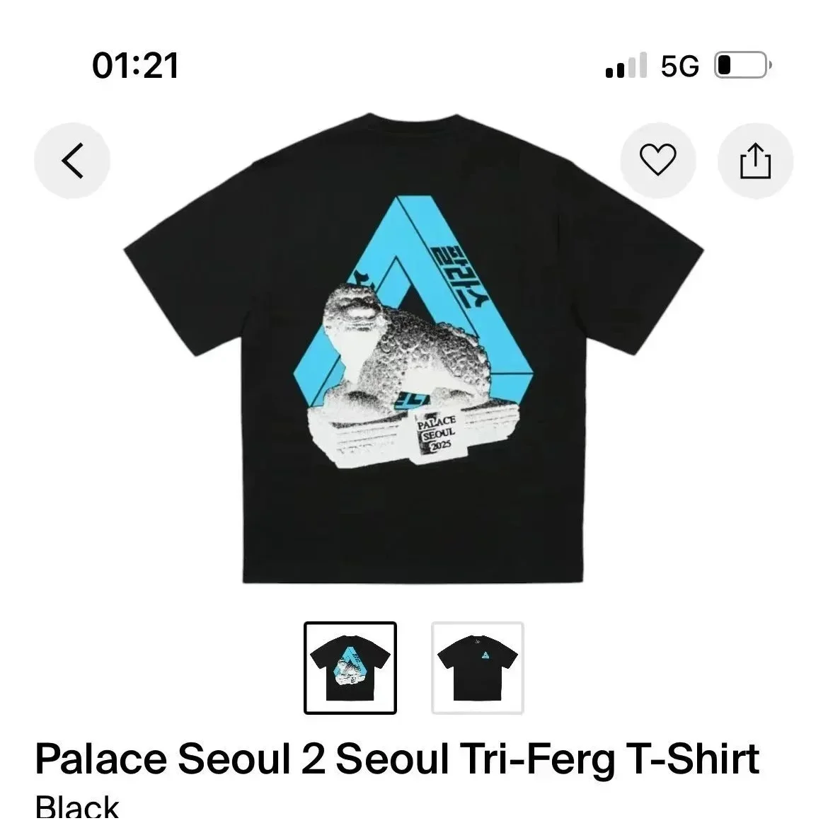 Palace Palace Seoul 2 Seoul Tri-Ferg Black T-Shirt Black