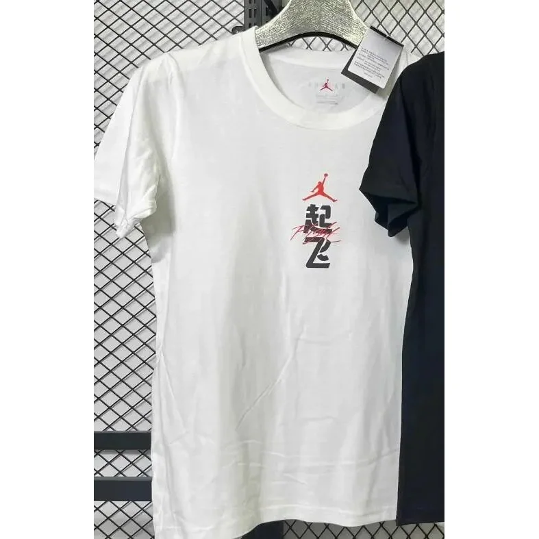 Jordan Nike Air Jordan Fly Takeoff White T-Shirt White - 1