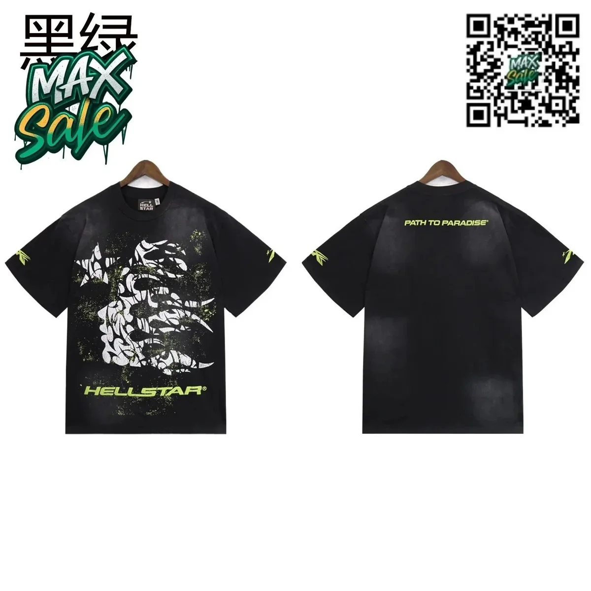 Hellstar Hellstar Black Green Path to Paradise T-Shirt Black - 1