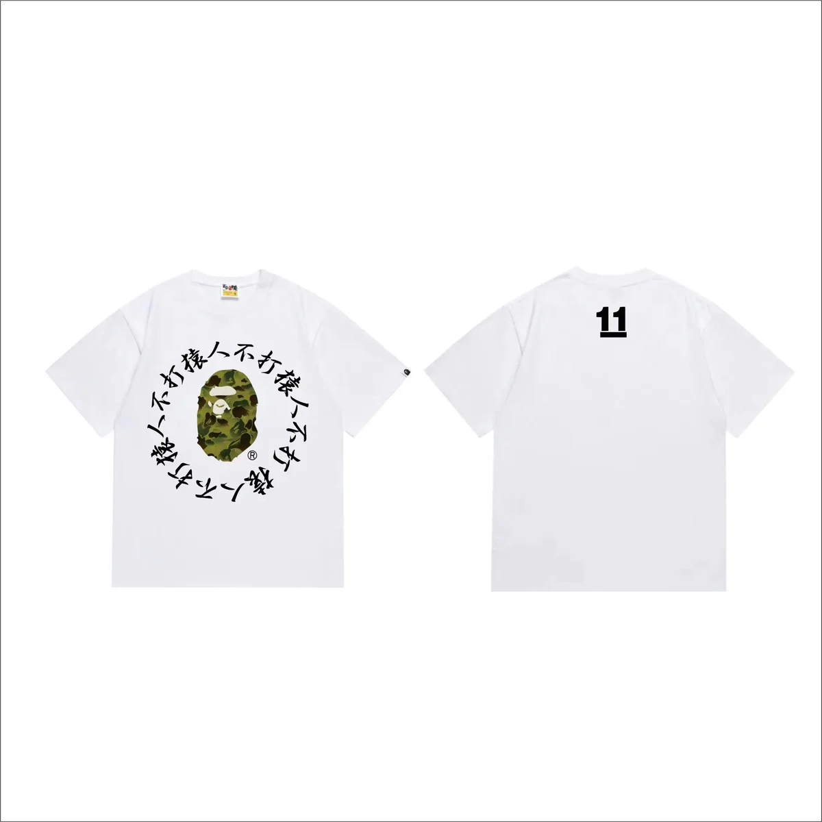 A Bathing Ape A Bathing Ape BAPE STA White Green Camo T-Shirt White - 1