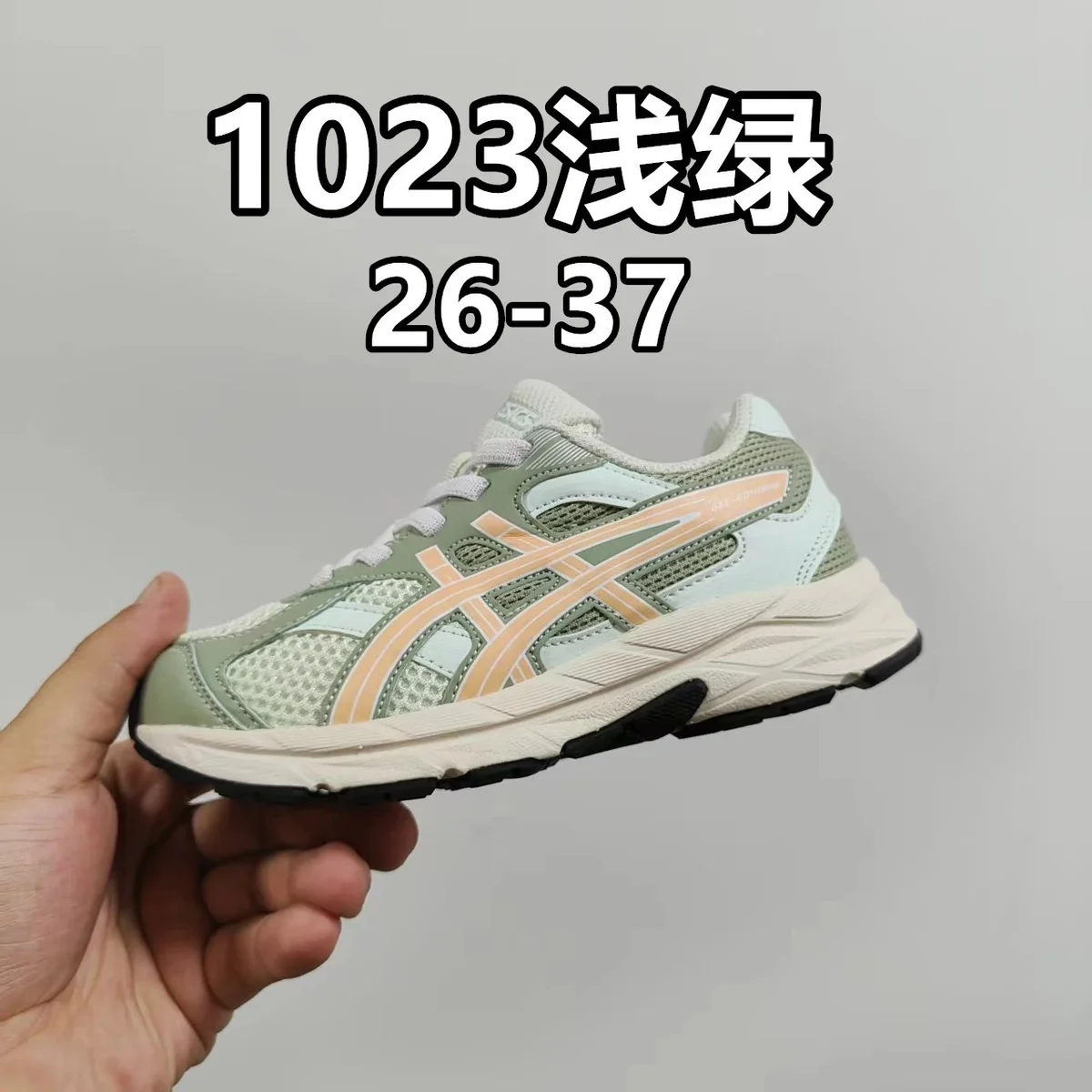 ASICS ASICS Gel-Kayano 1023 Light Green Sneakers Green - 1