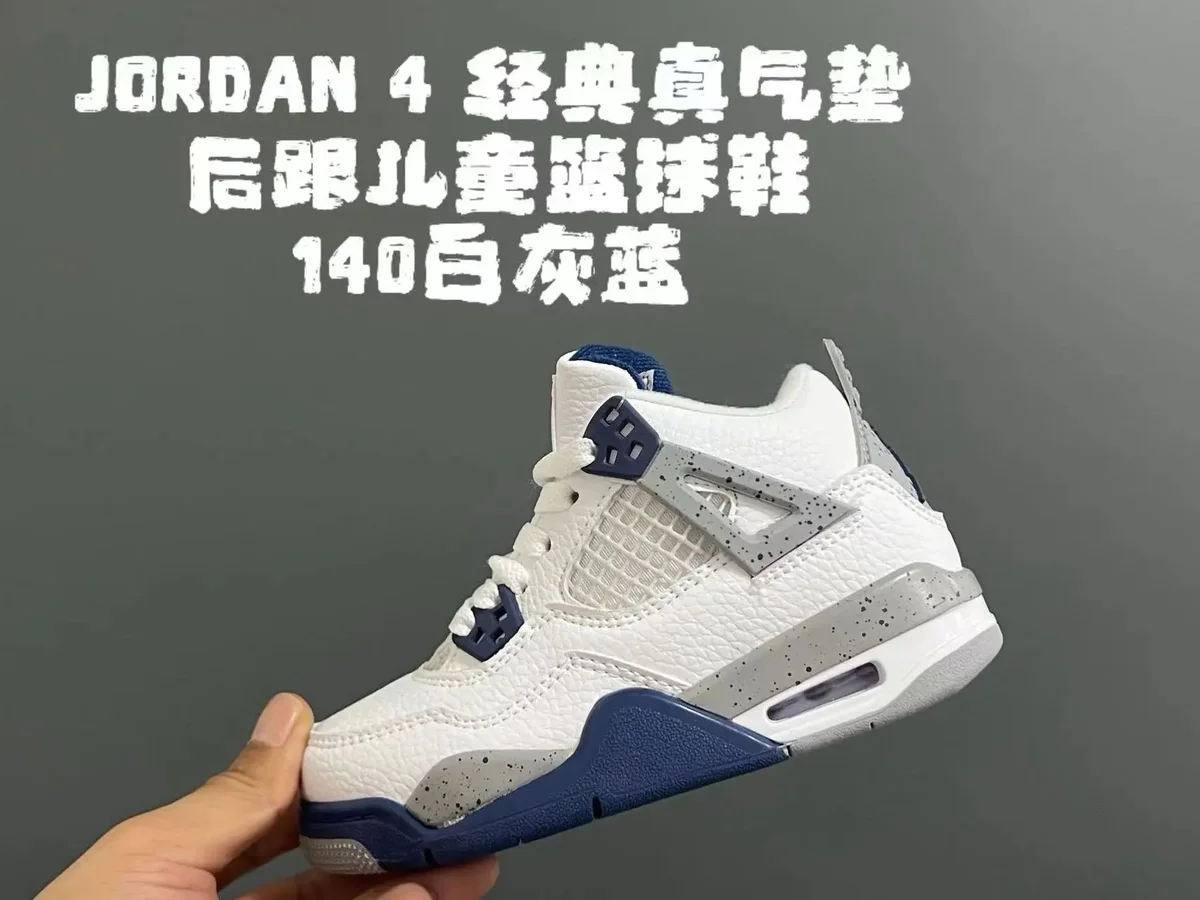 Jordan Jordan Air Jordan 4 White/Blue Sneakers White - 1