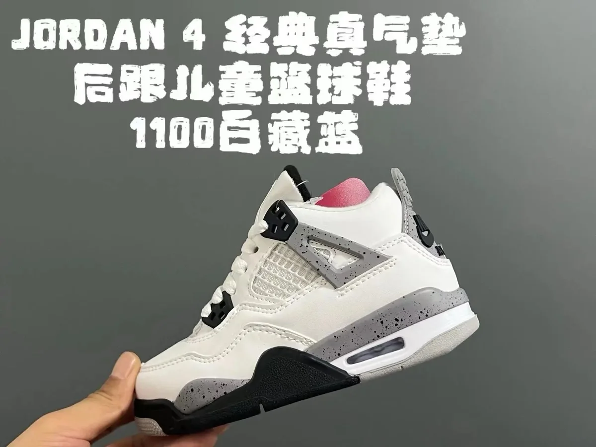 Jordan Jordan Air Jordan 4 White Cement Kids Sneakers White - 1