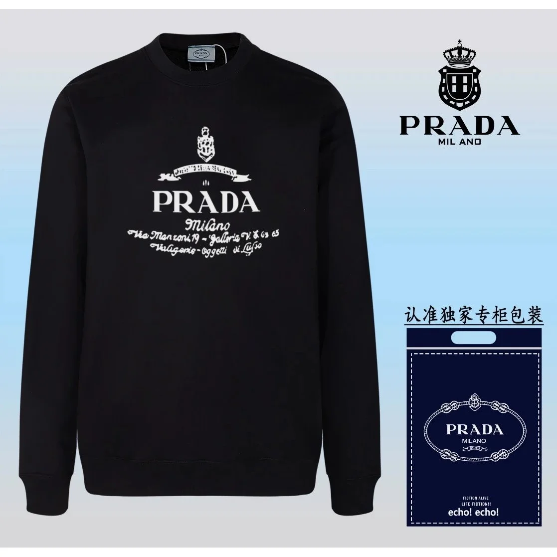 Prada Prada Black Logo Print Crewneck Sweatshirt Black - 1