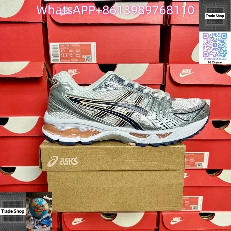 ASICS ASICS Gel-Kayano 14 Triple Silver Sneakers Silver - 1