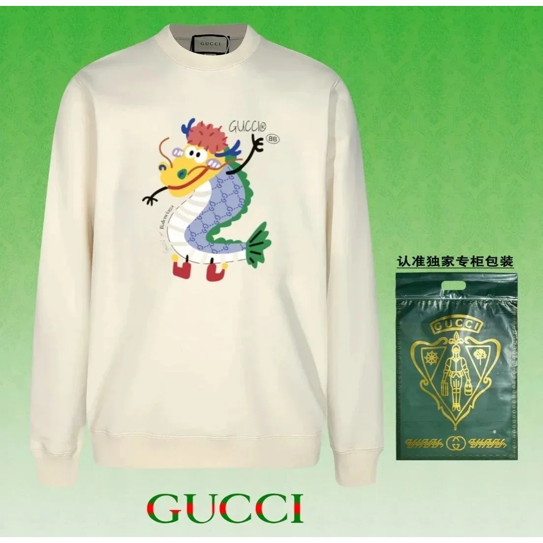 Gucci Gucci Dragon Print Crewneck Sweatshirt Cream Cream - 1