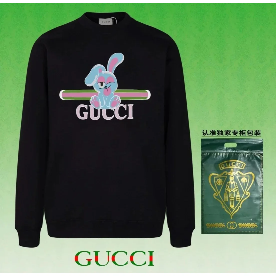 Gucci Gucci Black Rabbit Print Crewneck Sweatshirt Black - 1