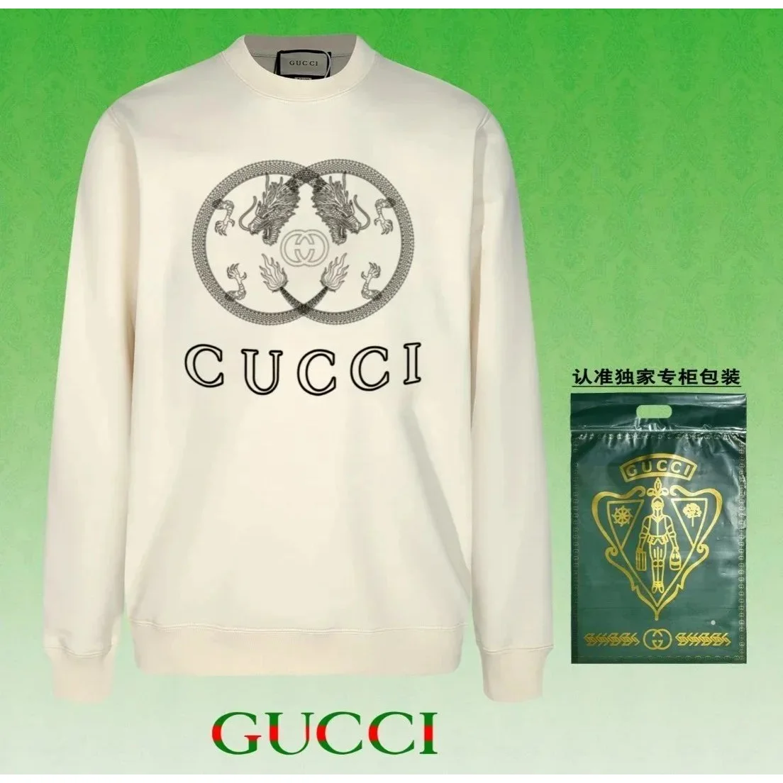 Gucci Gucci Dragon Print Crewneck Sweatshirt Cream Cream - 1