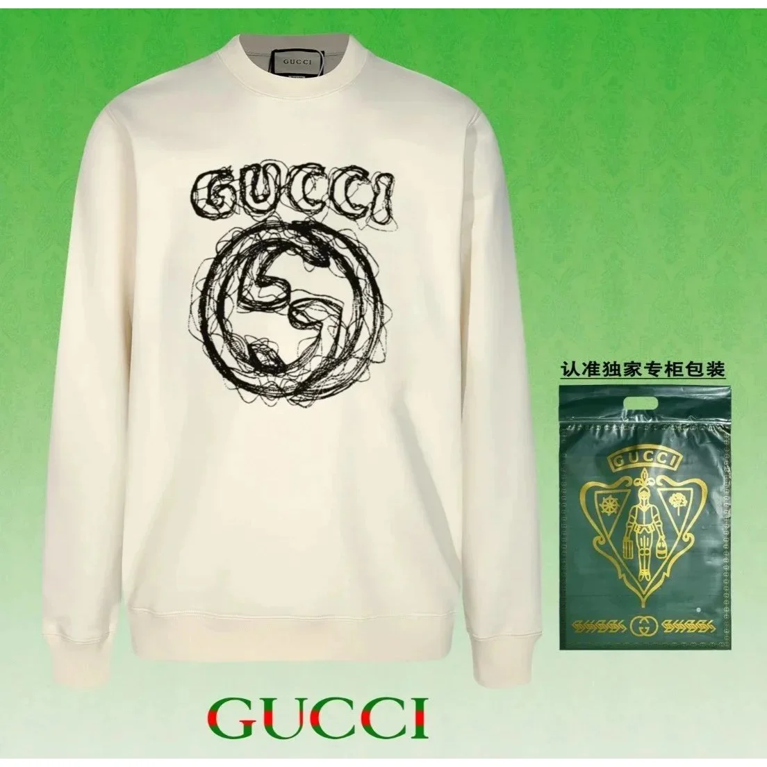 Gucci Gucci Sketch GG Logo Cream Cotton Sweatshirt Cream - 1