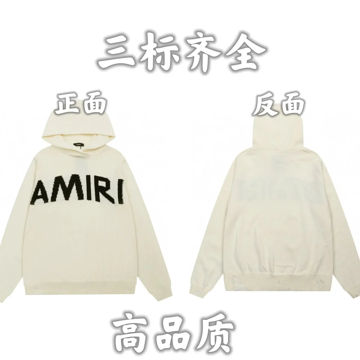 Amiri Amiri Cream Logo Hoodie Sweatshirt Cream - 1