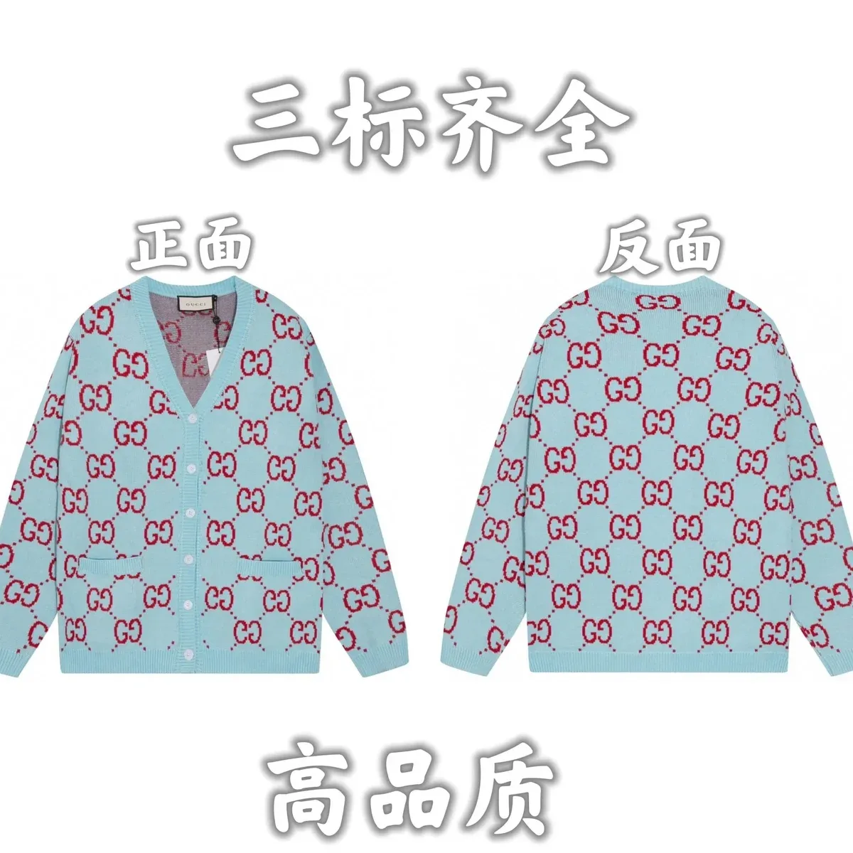 Gucci Gucci GG Marmont Light Blue Cardigan Blue - 1