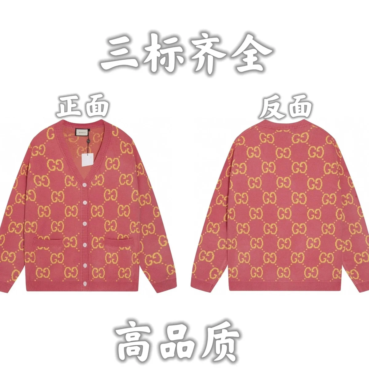 Gucci Gucci GG Marmont Pink Cardigan Pink - 1
