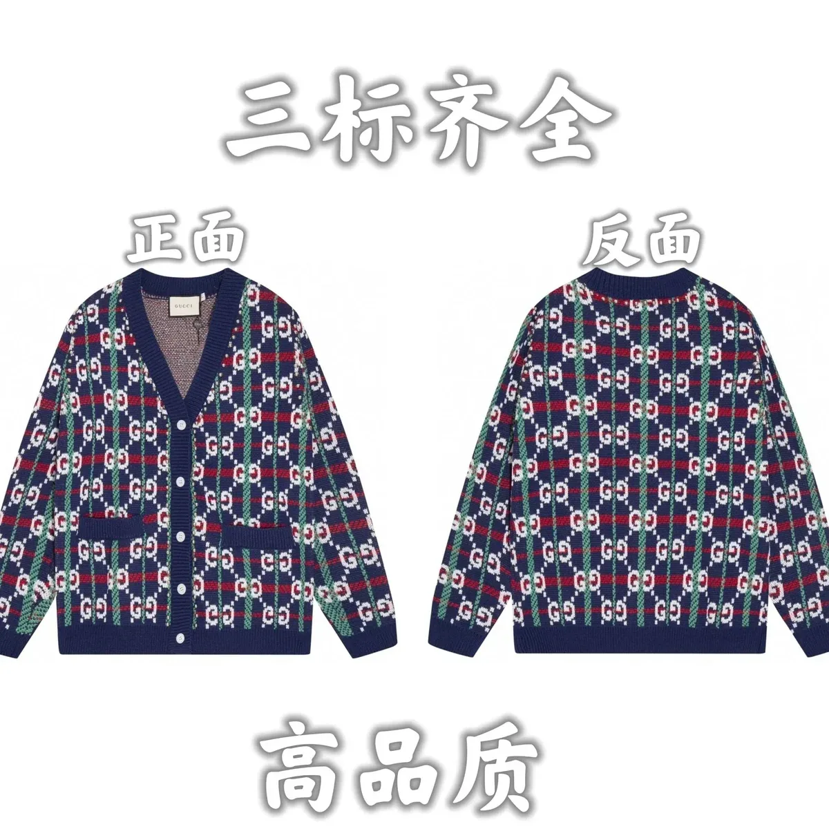 Gucci Gucci GG Marmont Cardigan Navy Red Green Navy - 1