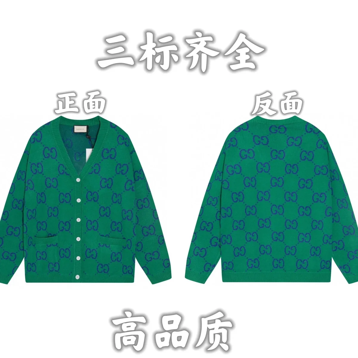Gucci Gucci GG Marmont Green Cardigan Green - 1