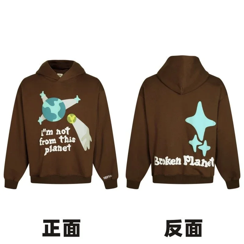 Other Unisex Brown 'I'm Not From This Planet' Hoodie Brown - 1