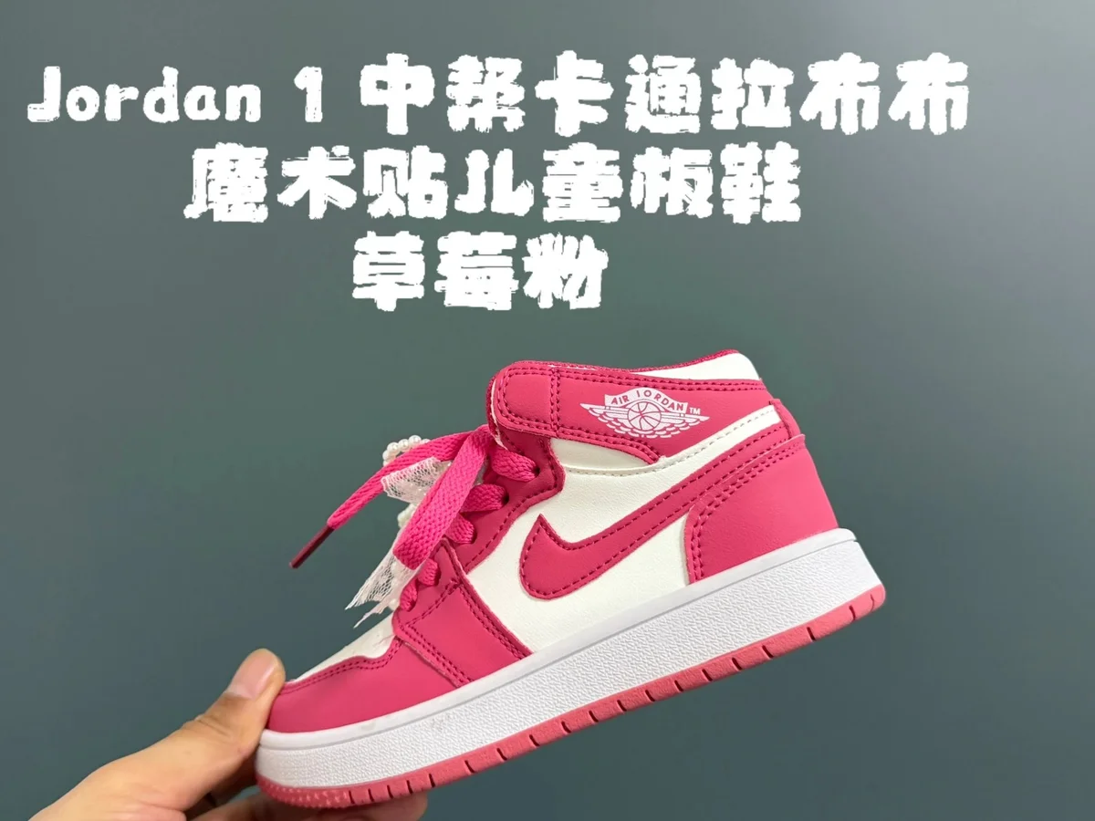 Jordan Jordan Air Jordan 1 Mid Strawberry Pink Sneakers Pink - 1
