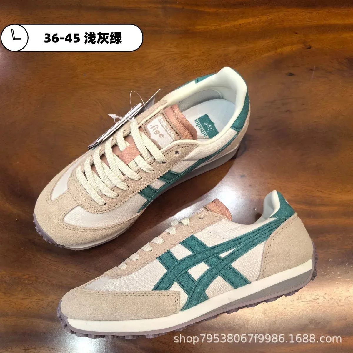 Onitsuka Tiger Onitsuka Tiger Mexico 66 Light Grey Green Sneakers Grey - 1