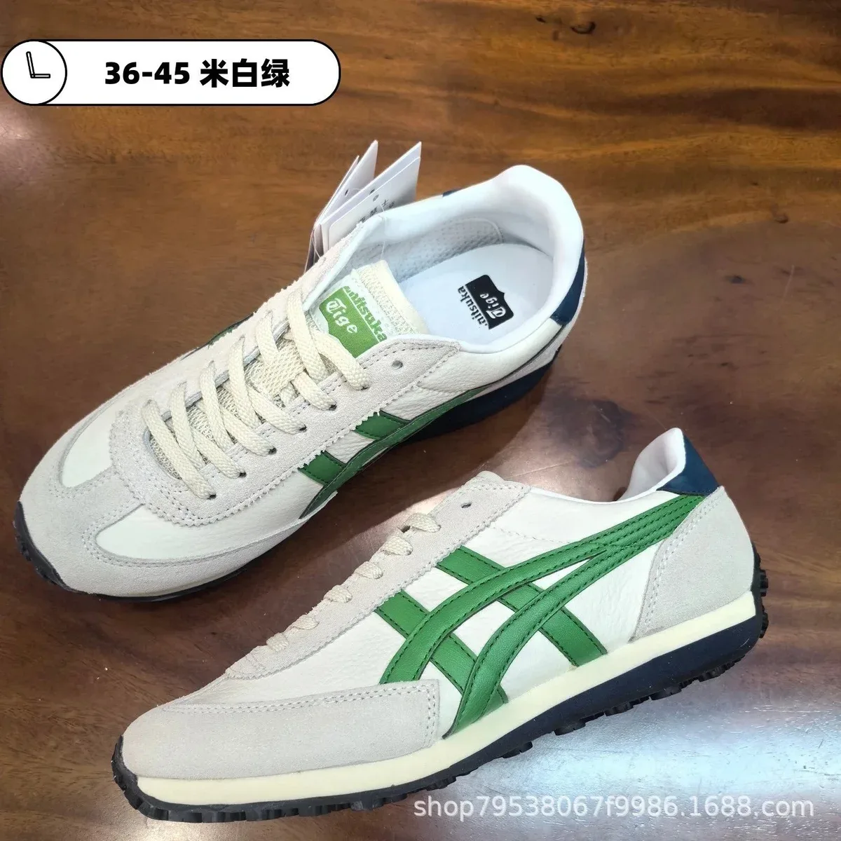 Onitsuka Tiger Onitsuka Tiger Mexico 66 Beige Green Sneakers Beige - 1
