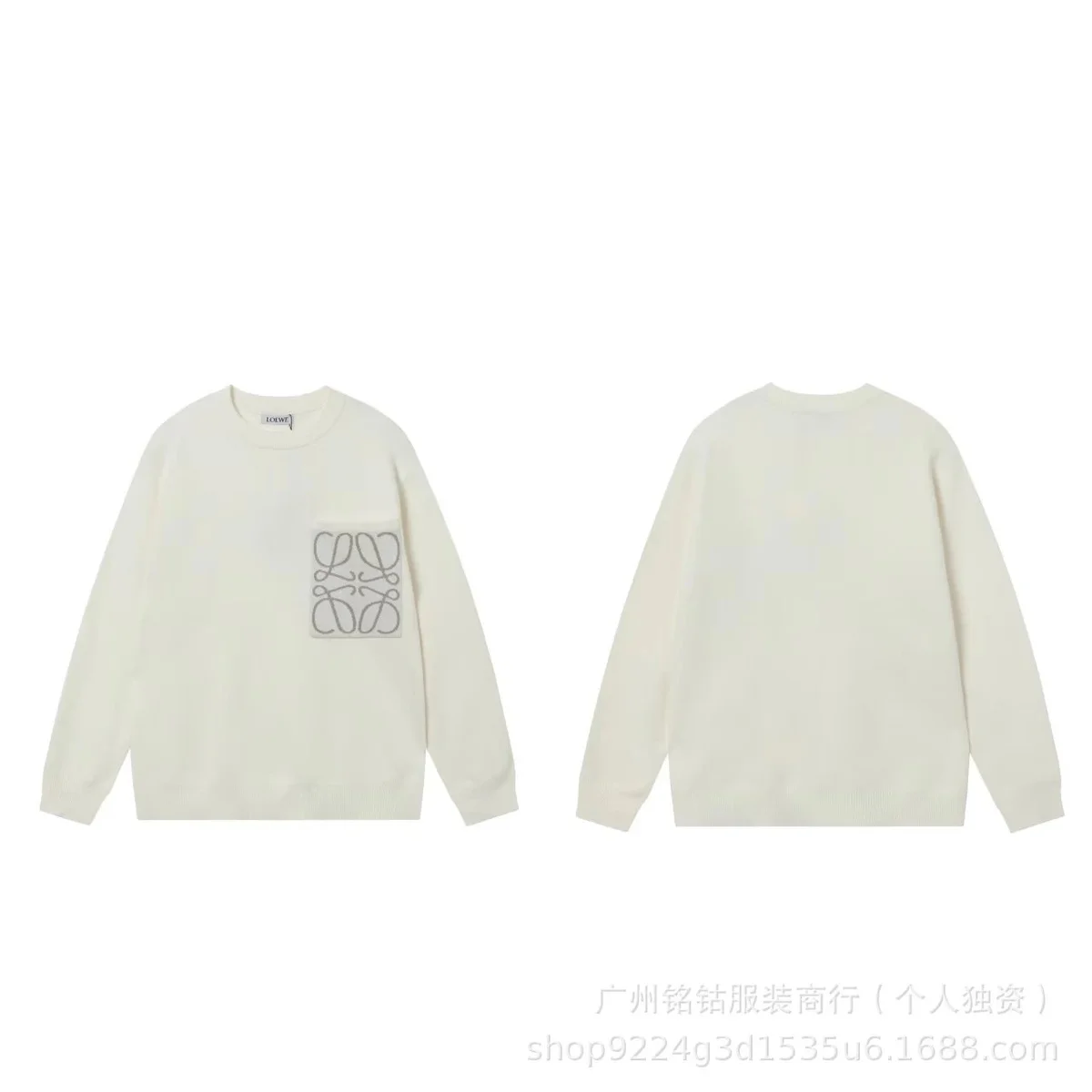 Loewe Loewe Anagram Pocket Sweater White Top White - 1