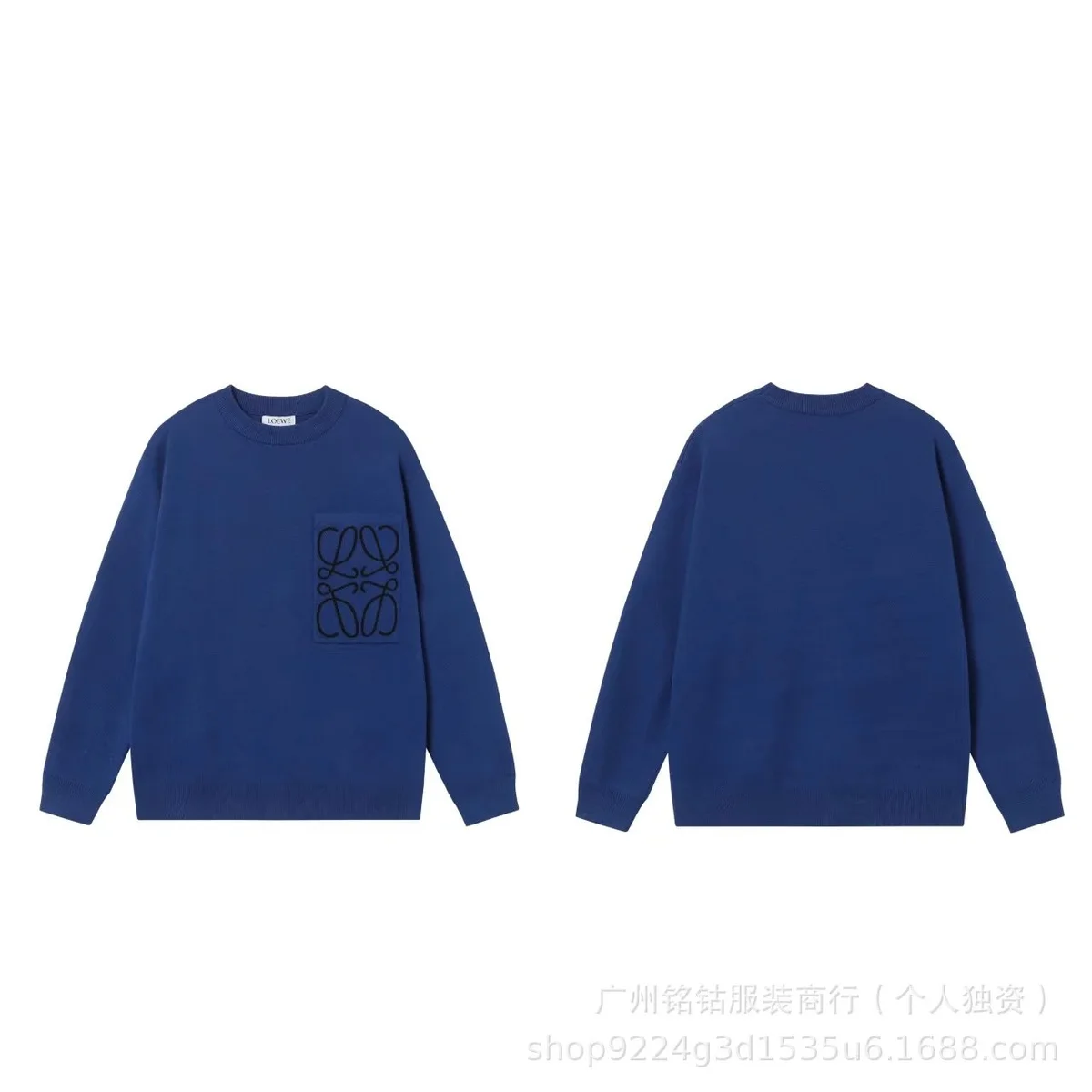 Loewe Loewe Anagram Knit Sweater Blue Blue