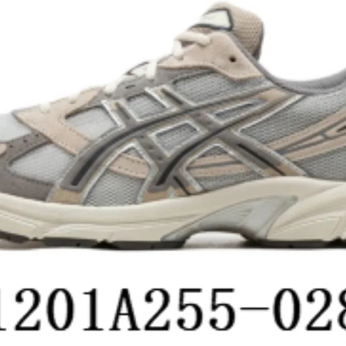 ASICS ASICS Gel-Kayano Beige & Grey Sneakers Grey - 1