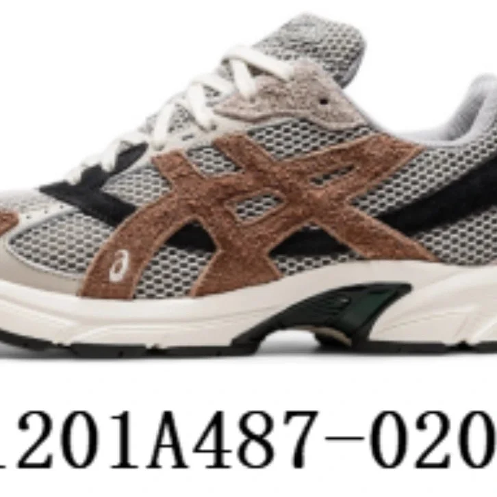 ASICS ASICS Gel-Kayano Beige/Brown Sneakers Beige - 1