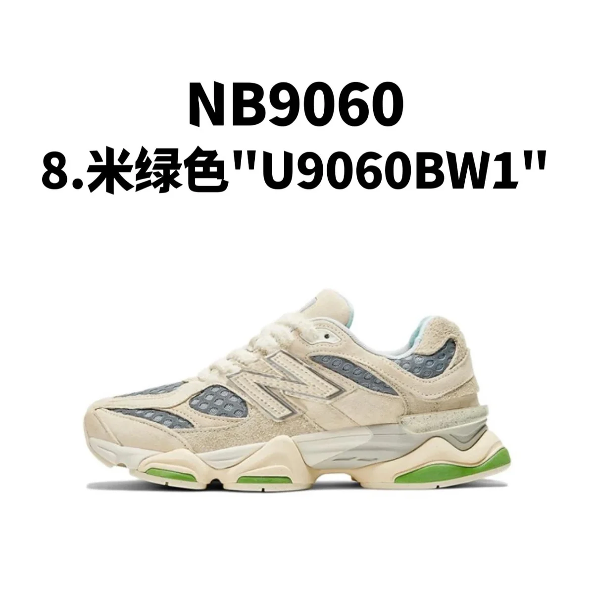 New Balance New Balance 9060 Beige Green U9060BW1 Sneakers Beige - 1