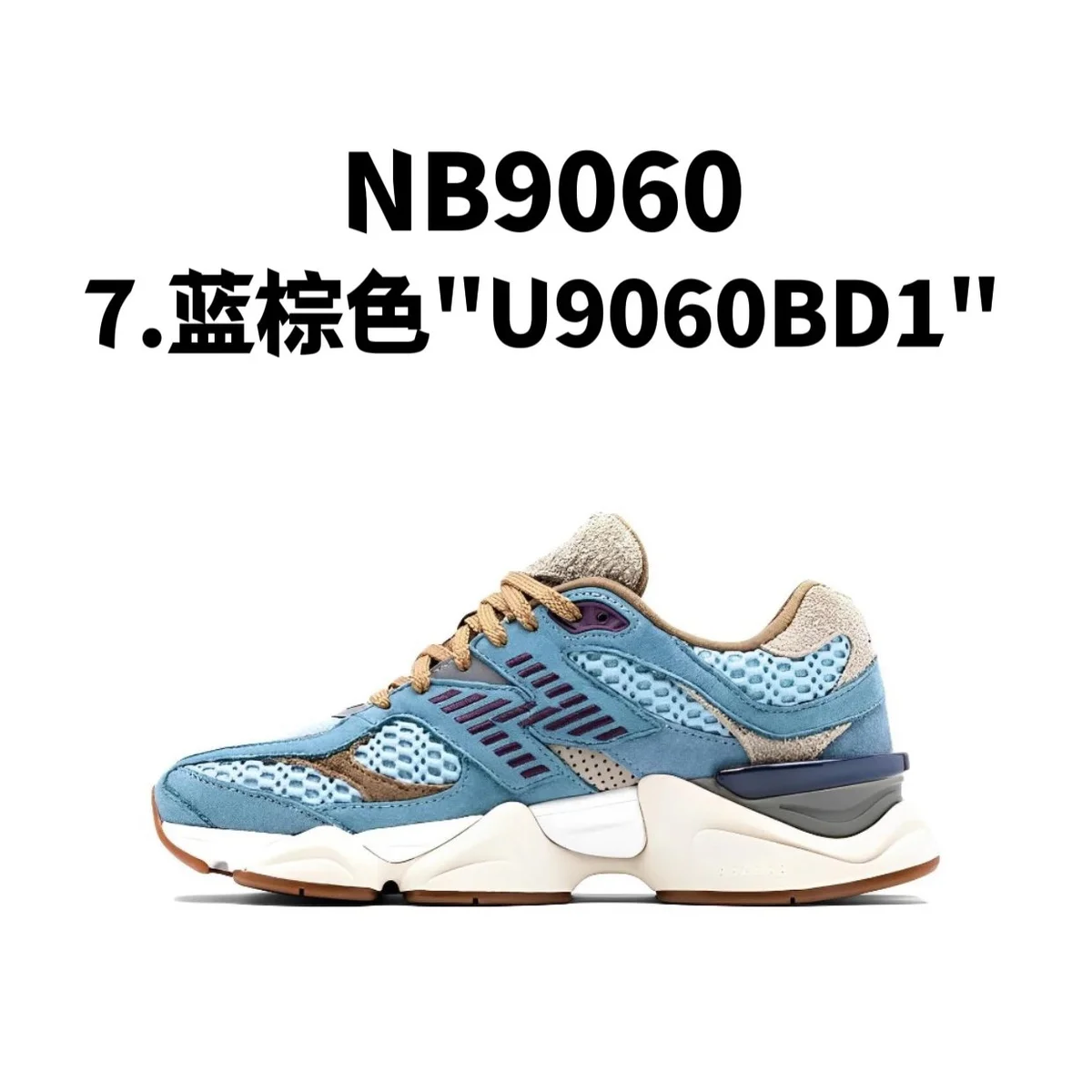 New Balance New Balance 9060 NB9060 Blue Brown Sneakers Blue - 1