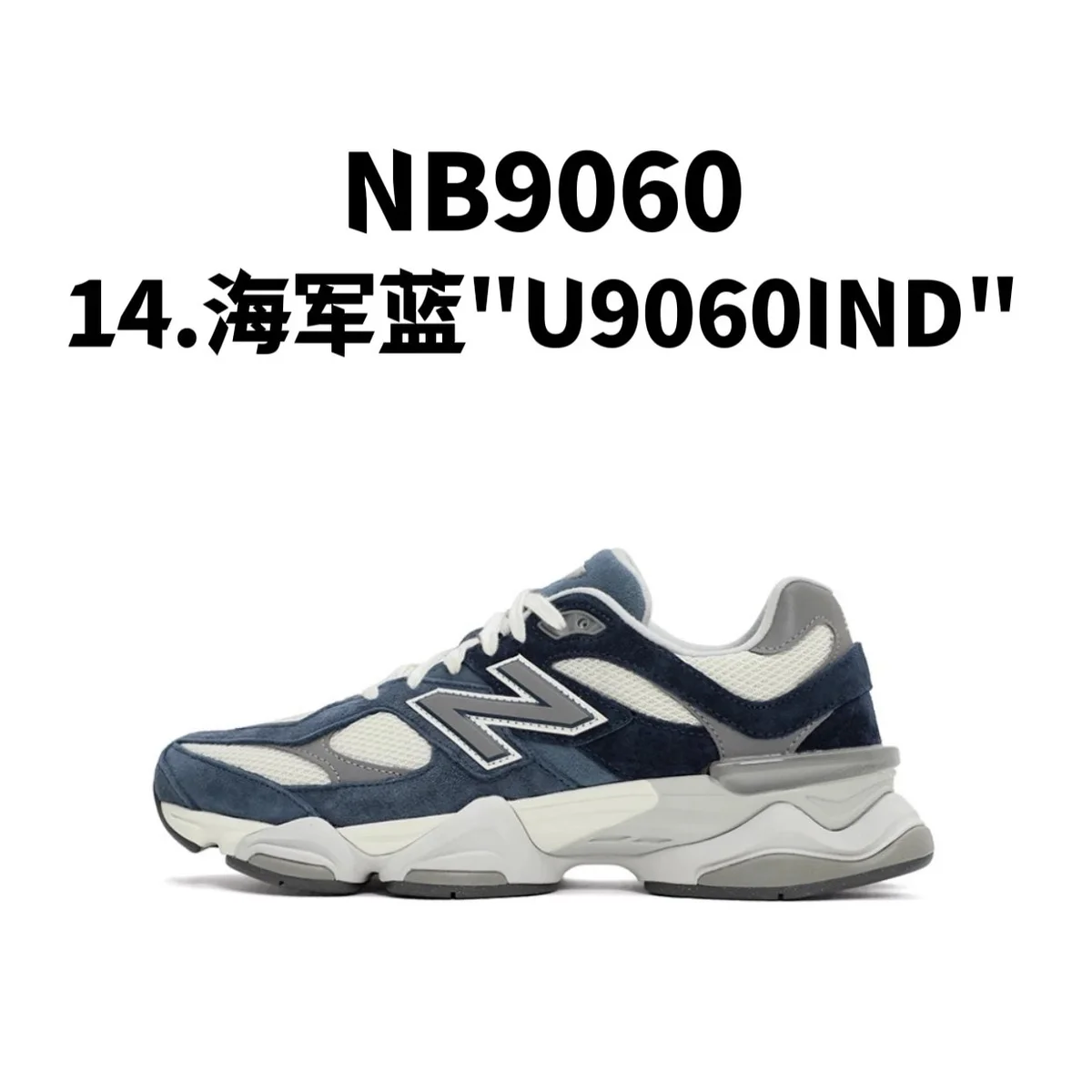 New Balance New Balance 9060 U9060IND Navy Blue Sneakers Navy - 1