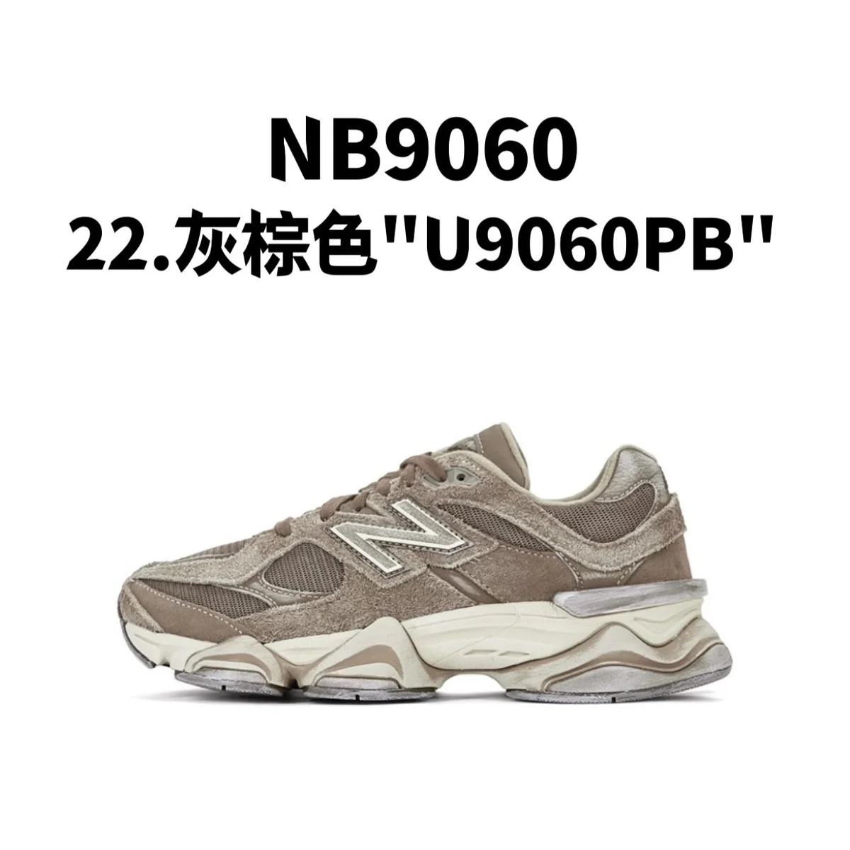 New Balance New Balance 9060 NB9060 U9060PB Grey Brown Sneakers Brown - 1
