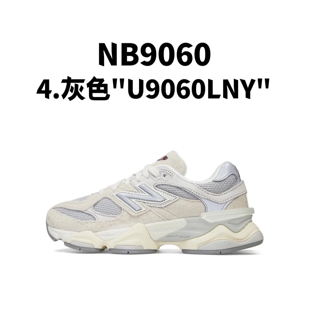 New Balance New Balance 9060 U9060LNY Grey Sneakers Grey - 1