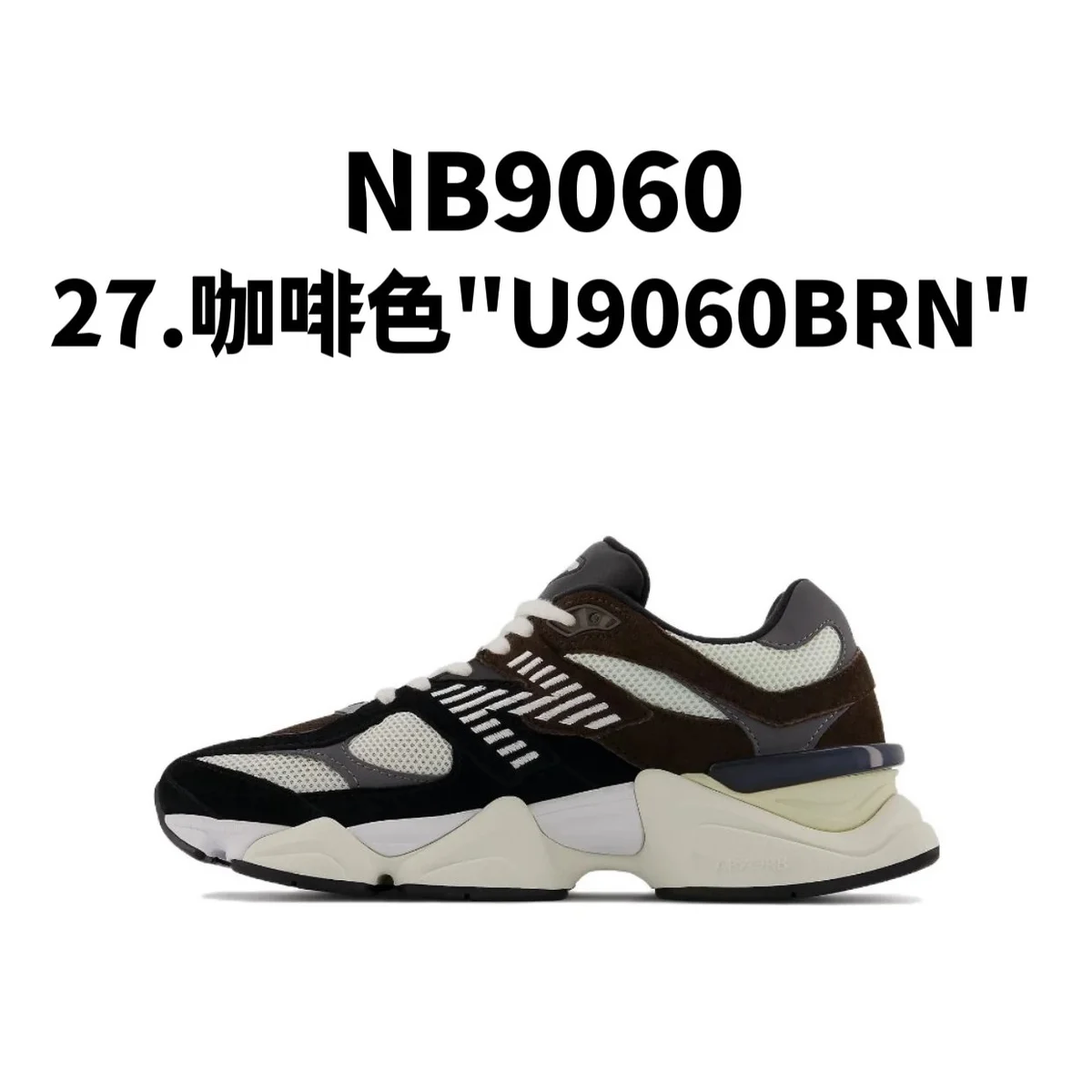 New Balance New Balance 9060 Coffee Brown U9060BRN Sneakers Brown - 1