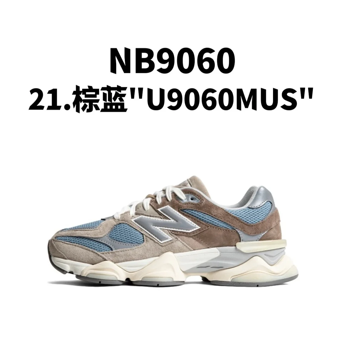 New Balance New Balance 9060 NB9060 'U9060MUS' Brown Blue Sneakers Brown - 1