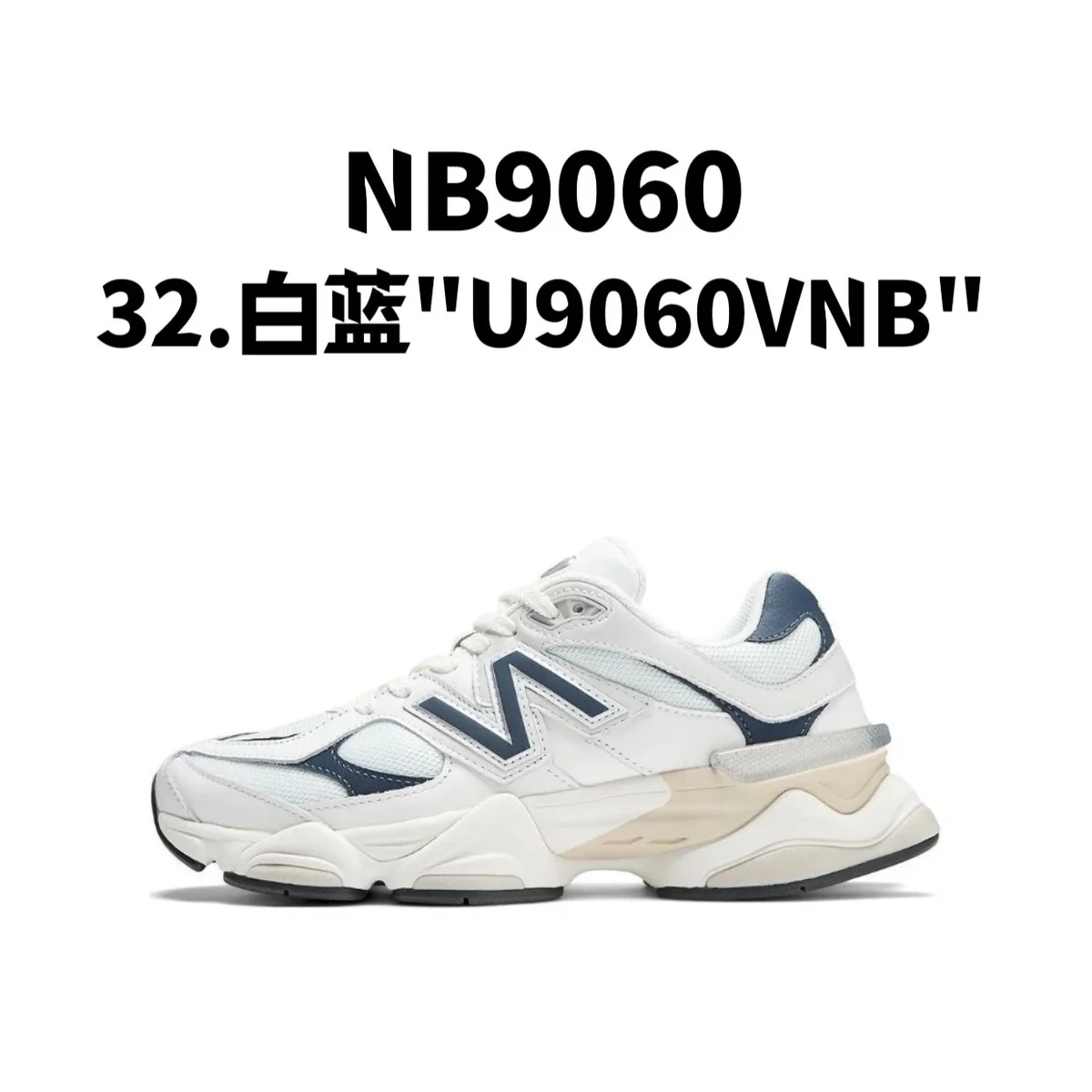 New Balance New Balance 9060 NB9060 White Blue Sneakers White - 1