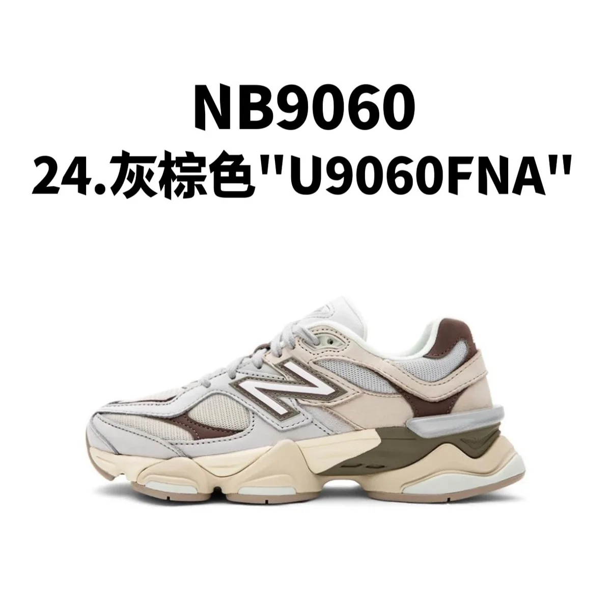 New Balance New Balance 9060 NB9060 U9060FNA Grey Brown Sneakers Brown - 1