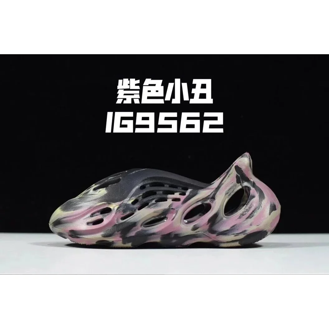 Yeezy Adidas Yeezy Foam Runner Purple/Black Sneakers Purple - 1