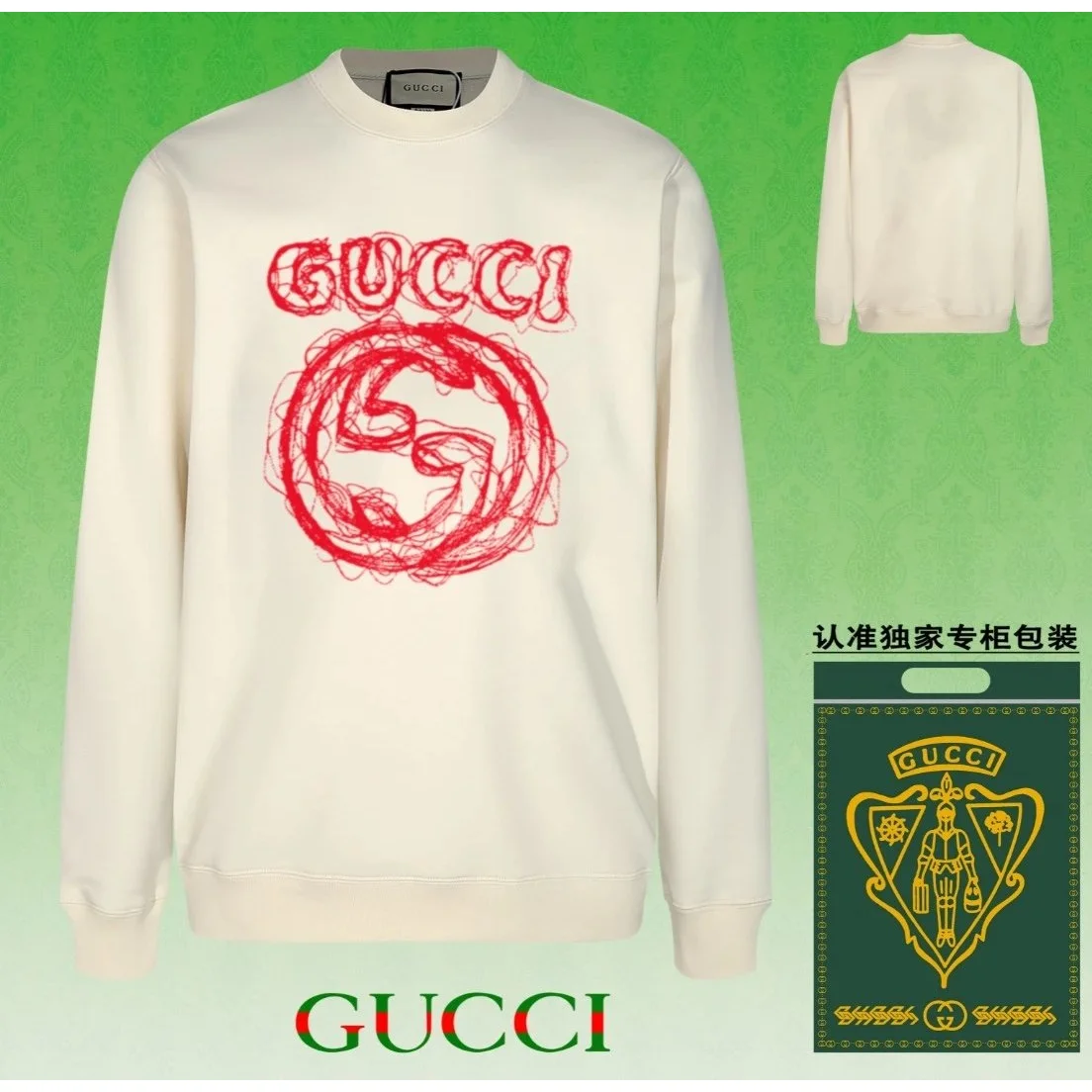 Gucci Gucci Red Logo Crewneck Sweatshirt Cream Cream - 1
