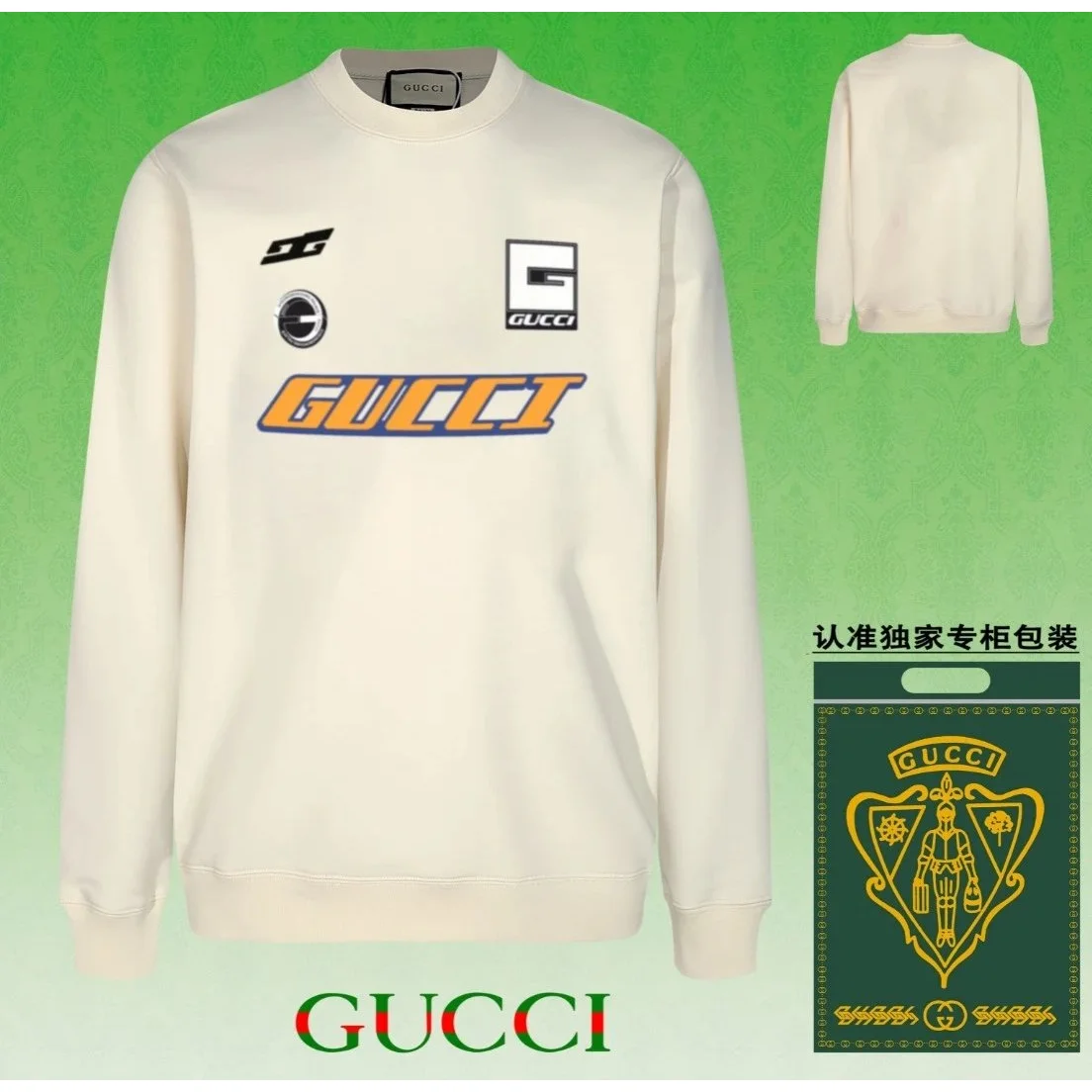Gucci Gucci White GUCCI Logo Crewneck Sweatshirt White - 1