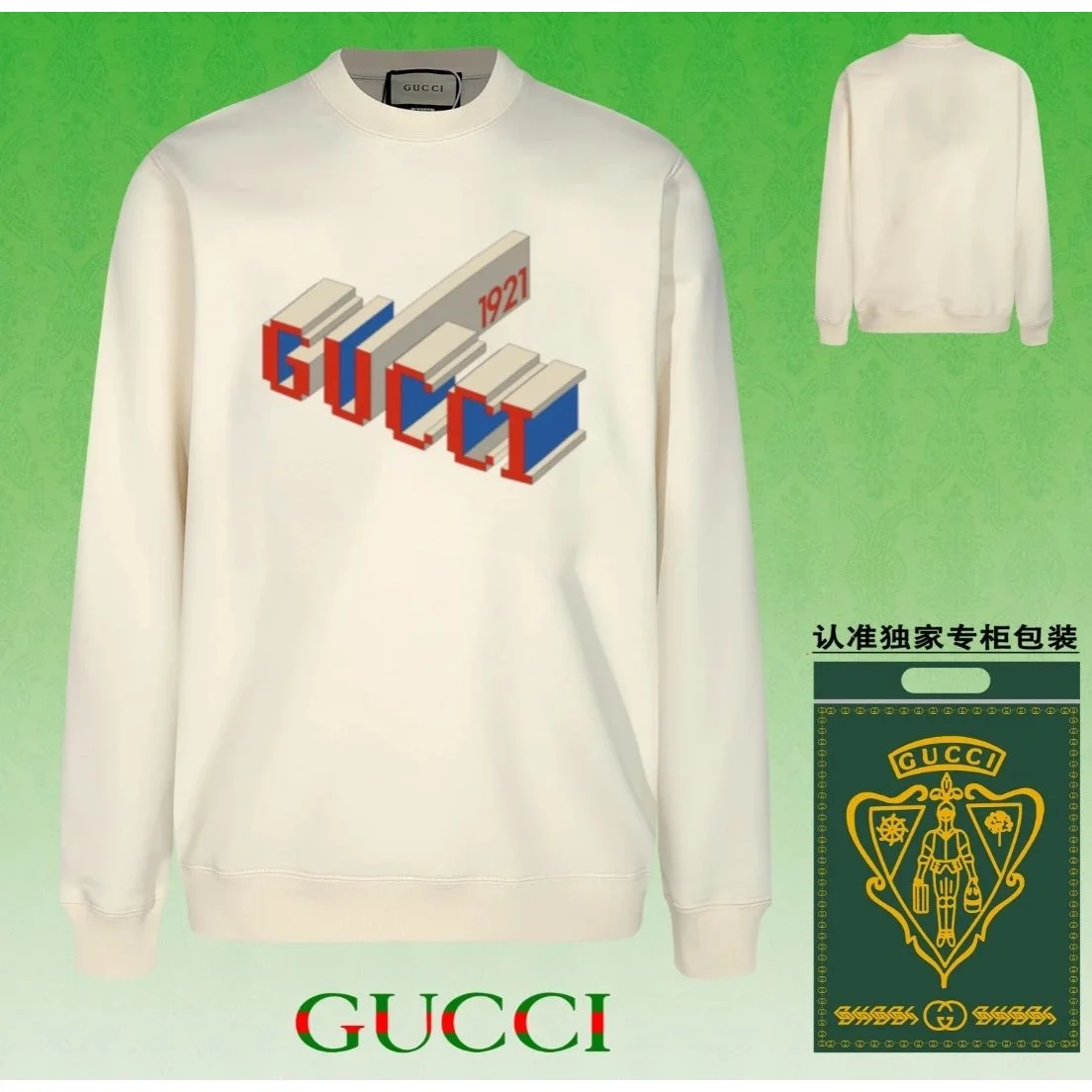 Gucci Gucci 1921 Graphic Crewneck Sweatshirt Cream Cream - 1