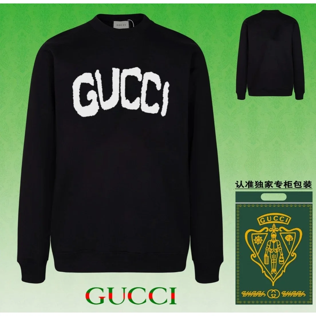 Gucci Gucci Black GUCCI Logo Crewneck Sweatshirt Black - 1