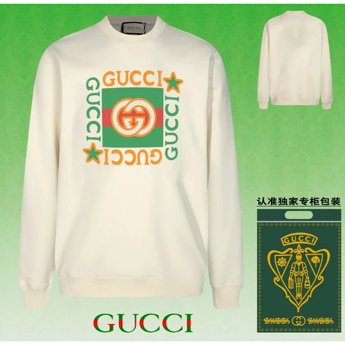 Gucci Gucci GG Re-Edition Crewneck Sweatshirt Cream Cream - 1