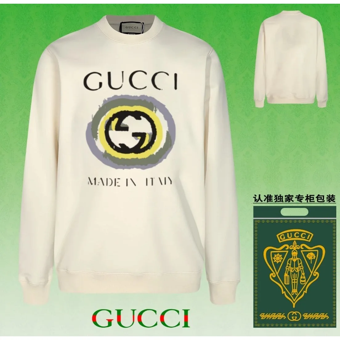 Gucci Gucci GG Logo Cream Crewneck Sweatshirt Cream - 1