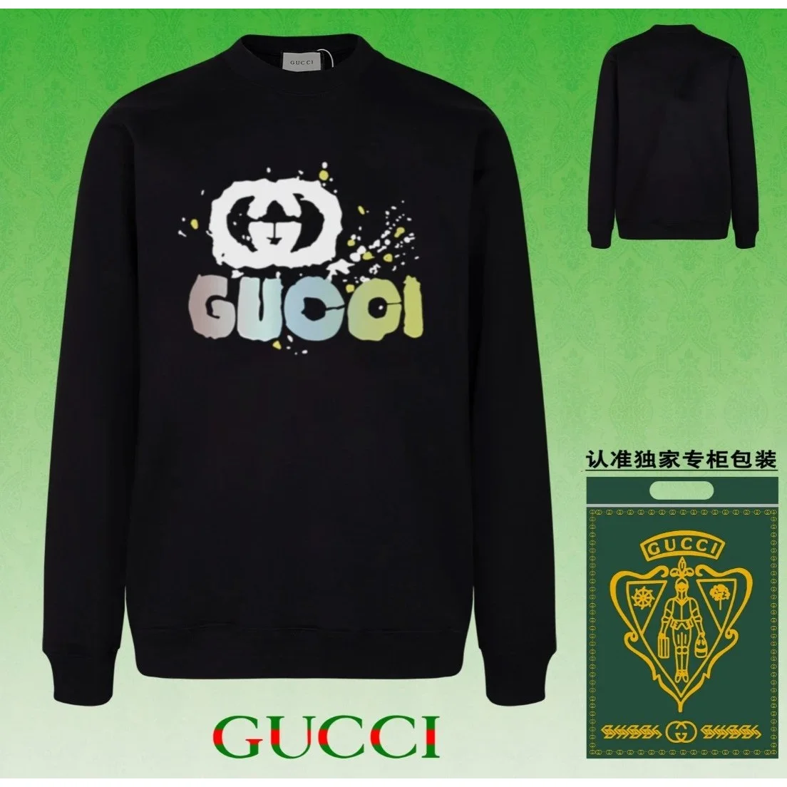 Gucci Gucci GG Print Crewneck Sweatshirt Black Black - 1