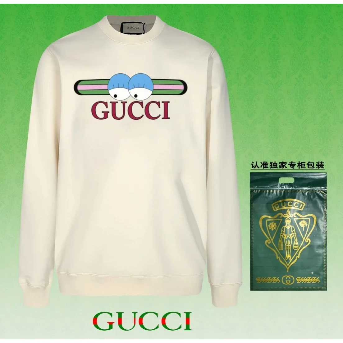 Gucci Gucci Eyes Print Crewneck Sweatshirt Cream Cream - 1