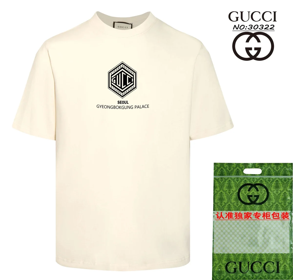 Gucci Gucci Seoul Gyeongbokgung Palace T-Shirt Cream Cream - 1
