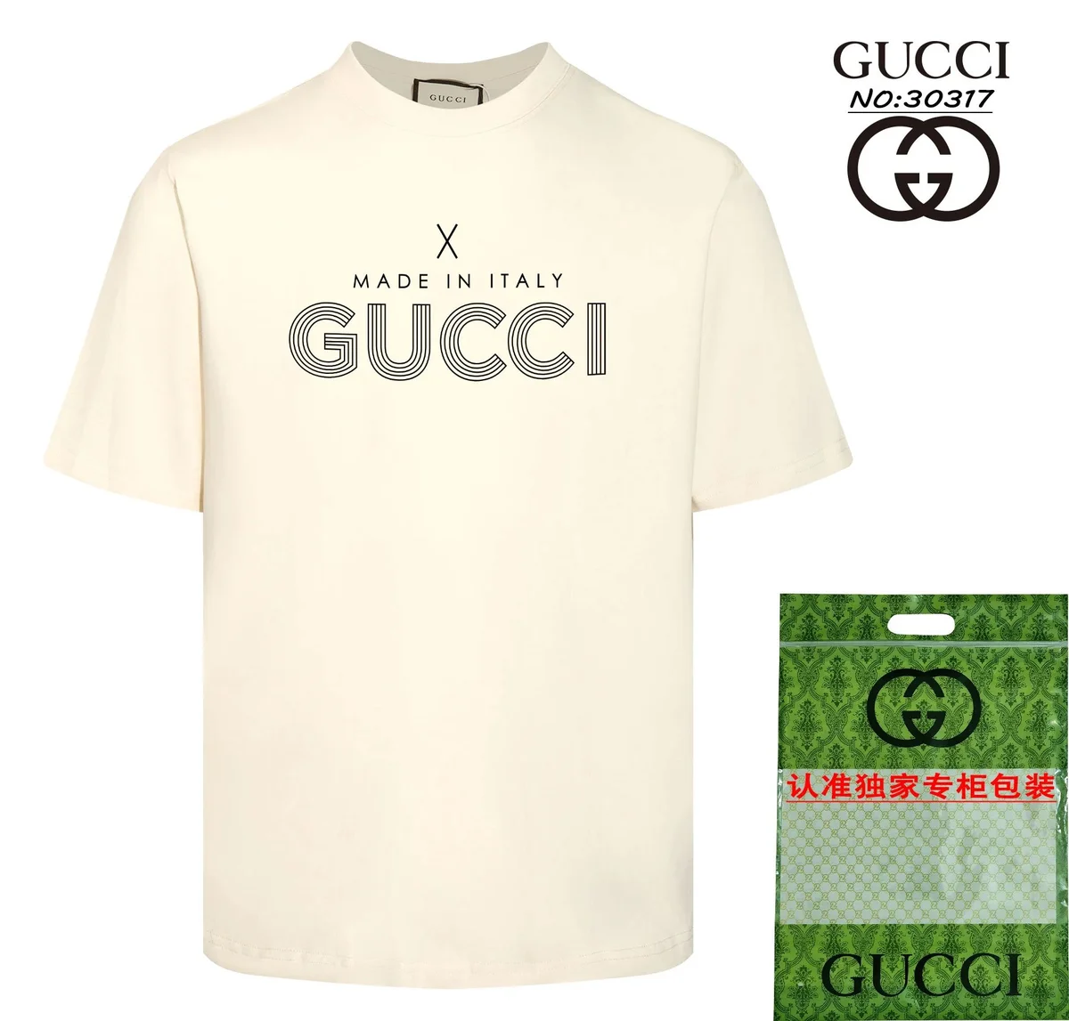 Gucci Gucci 'Made in Italy' Cream T-Shirt Cream - 1